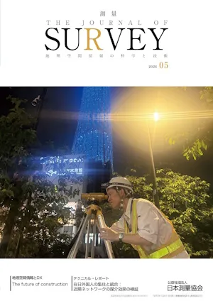 2026年5月号