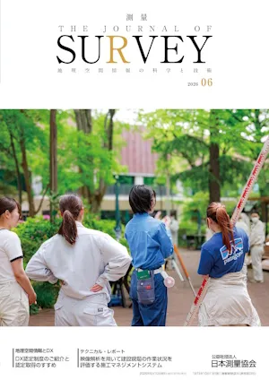 2026年6月号