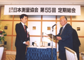 測量・地理空間情報技術奨励賞 表彰式典