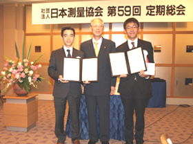測量・地理空間情報技術奨励賞 表彰式典