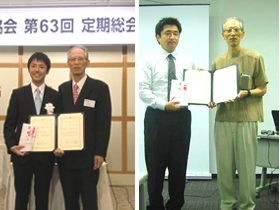 測量・地理空間情報技術奨励賞 表彰式典